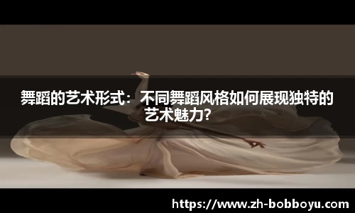 bob博鱼体育官网