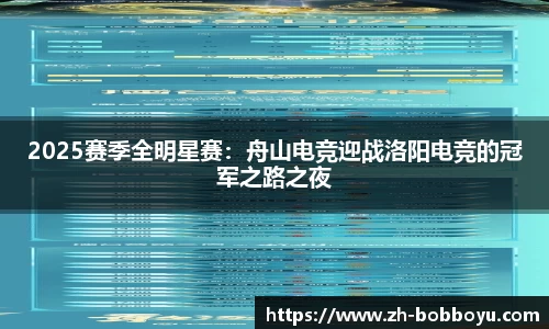 bob博鱼体育官网