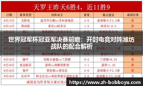 bob博鱼体育