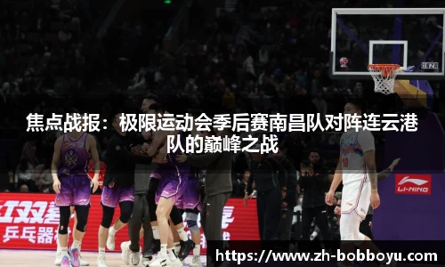 bob博鱼体育官网