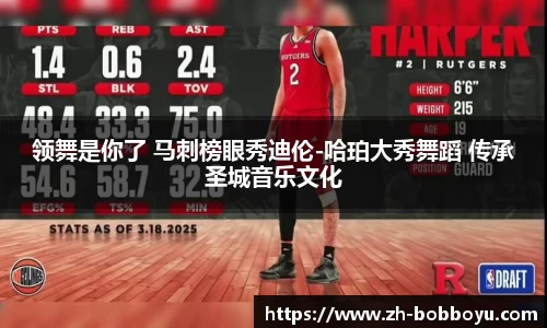 bob博鱼体育官方网站