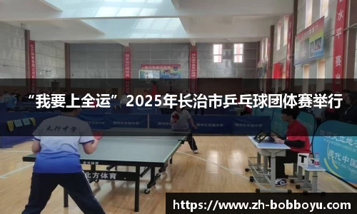 bob博鱼体育